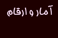 خلوت چت اصلی