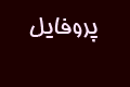 چت روم